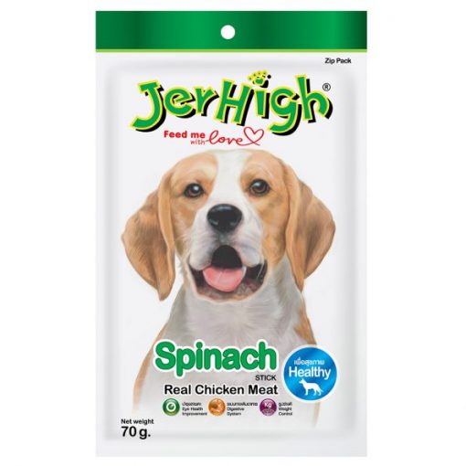 Bánh Thưởng Cho Chó Jerhigh Spinach