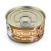 Pate Cho Mèo Vị Cá Cơm Catseafish Tuna With Anchovy